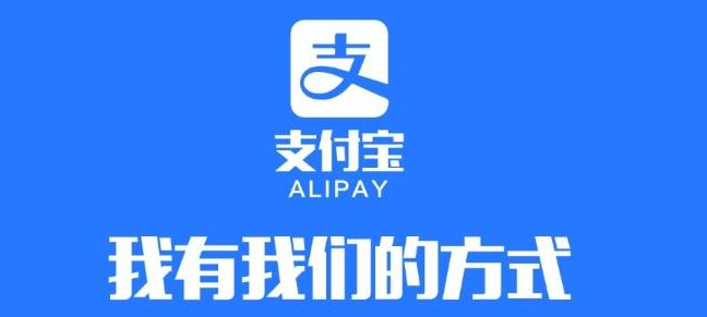 支付宝怎么设置碰一下支付 支付宝开启碰一下支付教程分享