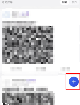 百度贴吧怎么AI绘画 百度贴吧AI绘画方法介绍