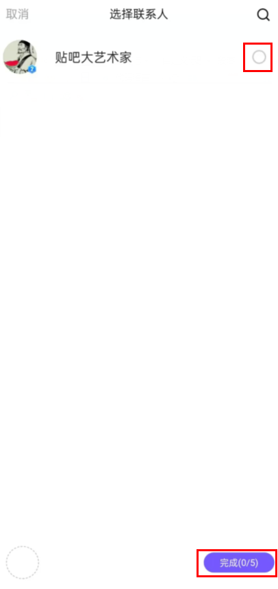 百度贴吧怎么AI绘画 百度贴吧AI绘画方法介绍