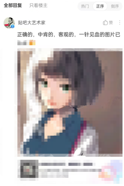 百度贴吧怎么AI绘画 百度贴吧AI绘画方法介绍