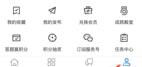 天眼查app怎么开启群聊回复 天眼查app设置群聊回复步骤分享