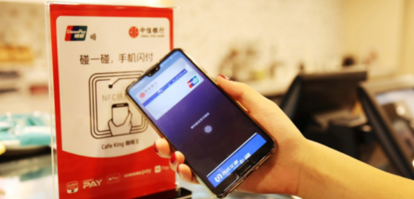 支付宝碰一碰支付怎么操作 支付宝碰一碰支付功能使用方法介绍