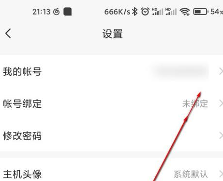 向日葵远程控制忘记密码怎么办 向日葵远程控制重置密码方法一览