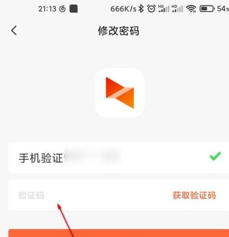 向日葵远程控制忘记密码怎么办 向日葵远程控制重置密码方法一览