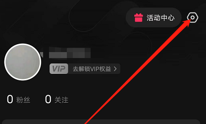 快影怎么成为快影创作者 快影申请快影创作者操作流程介绍