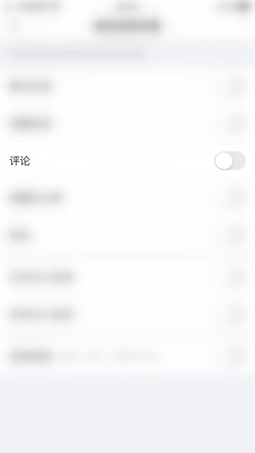 美篇在哪开启评论提醒 美篇设置评论提醒方法一览