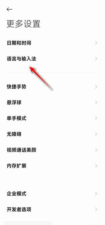 微信怎么启用微信键盘 微信键盘安装使用教程分享
