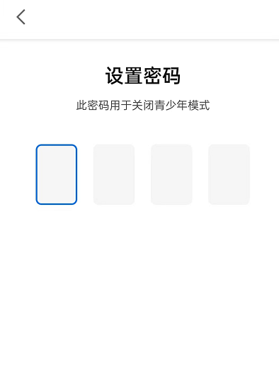 知乎怎么设置青少年模式 知乎开启青少年模式方法介绍