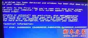 win7系统开机蓝屏如何解决