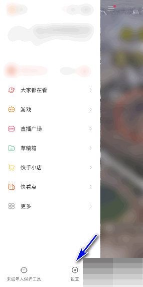 快手怎么看版本号 快手查看版本号教程一览