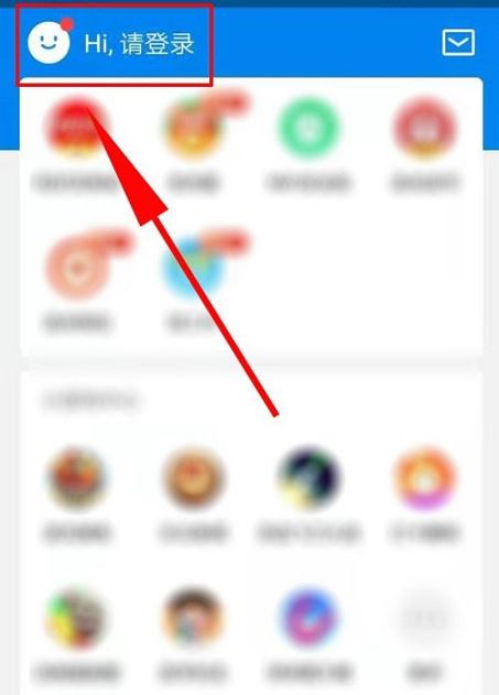 WiFi万能钥匙新闻资讯如何关闭 WiFi万能钥匙新闻资讯禁止显示流程一览