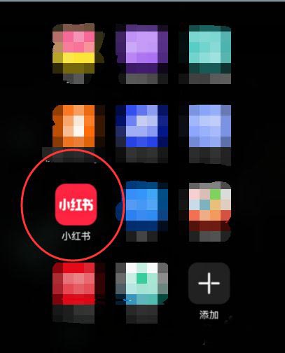 小红书微博账号在哪绑定 小红书微博账号绑定流程一览