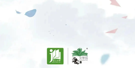晋江小说阅读签到提醒怎么开 晋江小说阅读签到提醒启用方法分享