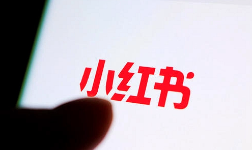 小红书我的收藏如何公开 小红书收藏夹公开步骤一览