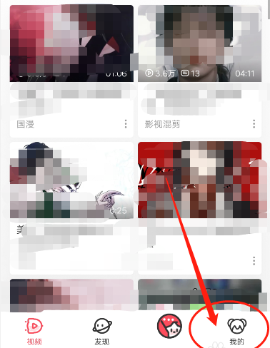 AcFun如何修改离线视频清晰度 AcFun修改离线视频清晰度步骤介绍