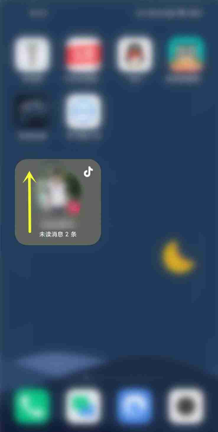 抖音桌面朋友怎么换人 抖音更换桌面好友步骤一览
