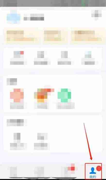 WiFi万能钥匙怎么清理缓存内容 WiFi万能钥匙清除缓存方法一览