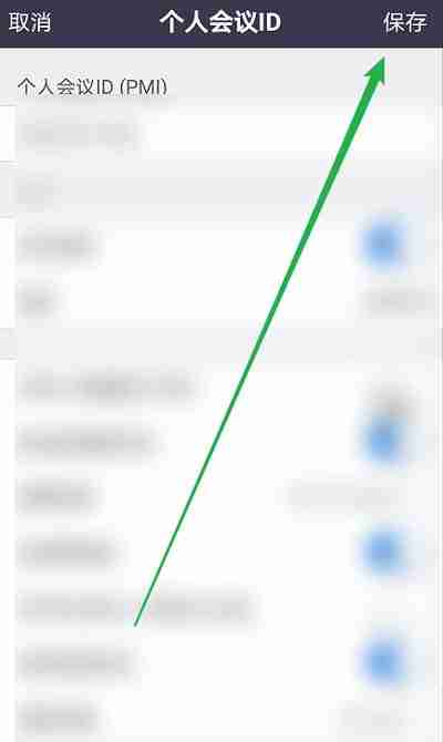 Zoom如何开启自动录制视频 Zoom设置自动录制步骤分享