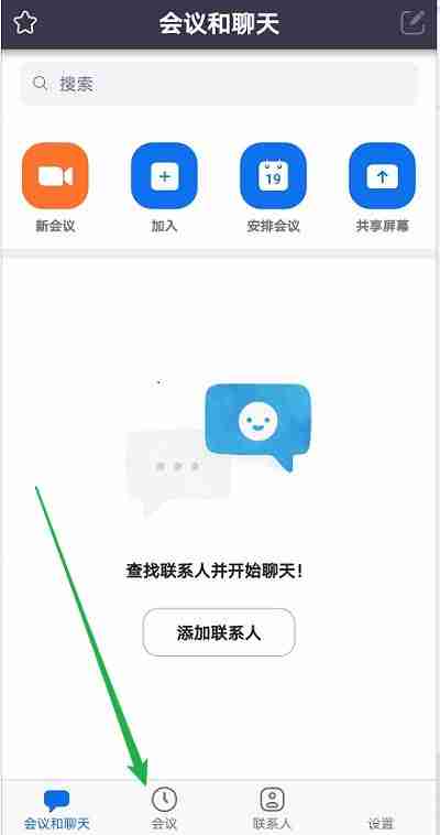 Zoom如何开启自动录制视频 Zoom设置自动录制步骤分享