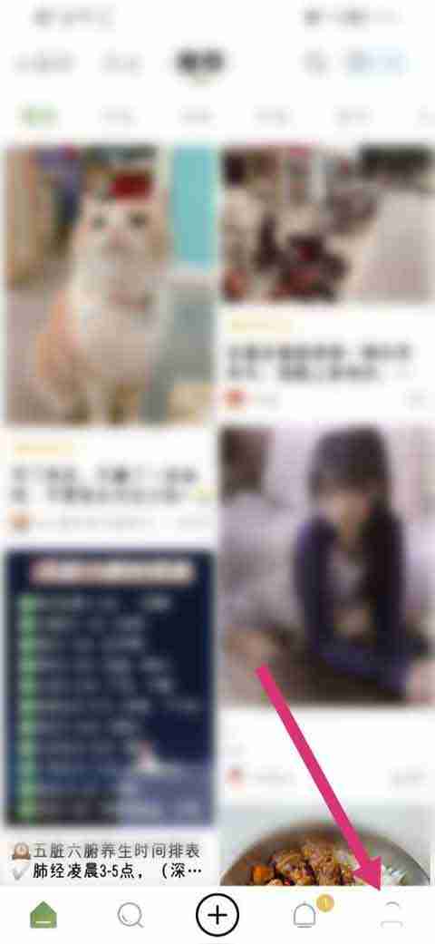 绿洲app发布动态如何设置私密 绿洲私密动态设置步骤一览