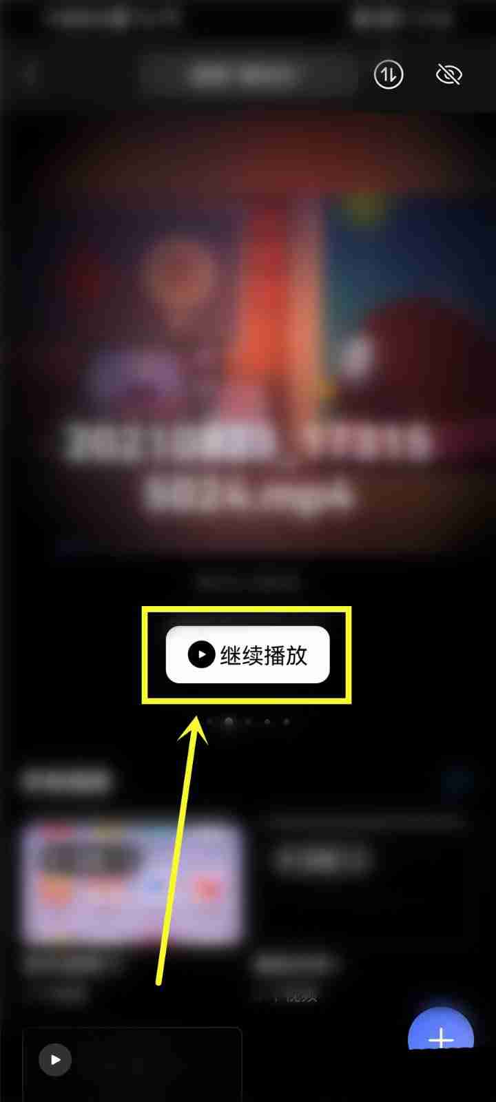 阿里云盘怎么设置画中画 阿里云盘开启悬浮窗方法一览