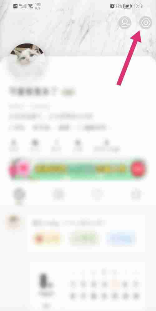 绿洲在哪关闭好友新动态 绿洲禁止好友新动态推送流程分享
