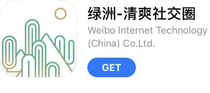 绿洲app怎么创建群聊 绿洲app新建群聊方法教程