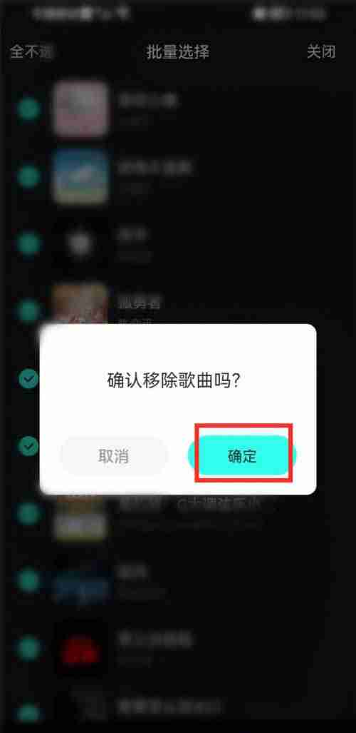 波点音乐播放记录怎样删除 波点音乐删除历史播放流程介绍