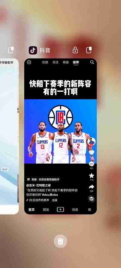 抖音怎么退出听视频模式 抖音关闭听视频操作一览