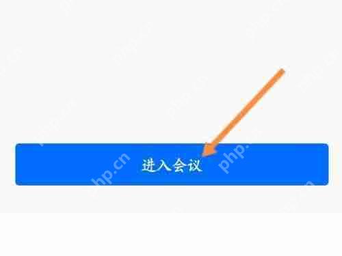 腾讯会议的会议链接在哪里?腾讯会议的会议链接查看方法