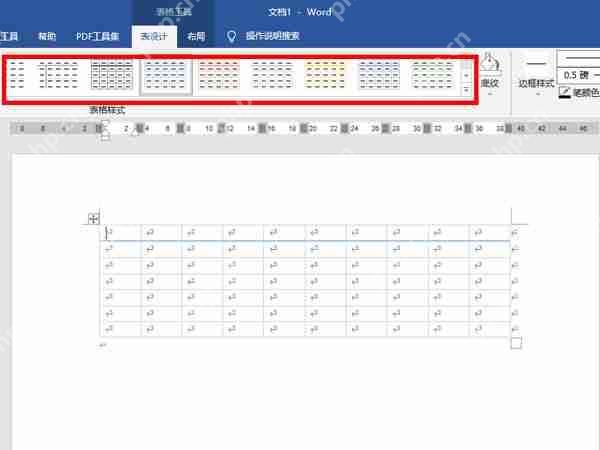 word表格排版怎么调整