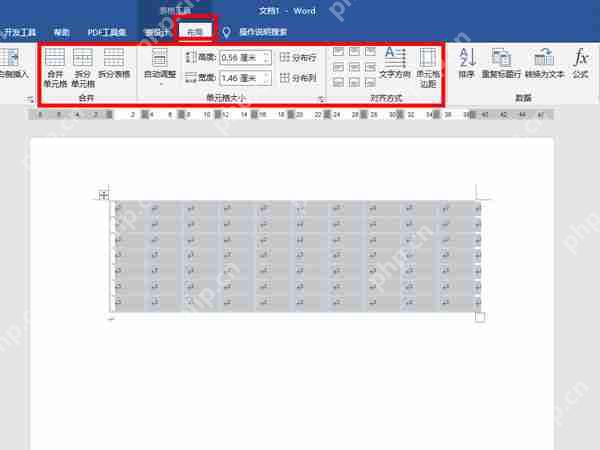 word表格排版怎么调整