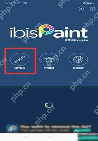 爱笔思画怎么导入图片 爱笔思画导入照片教程一览