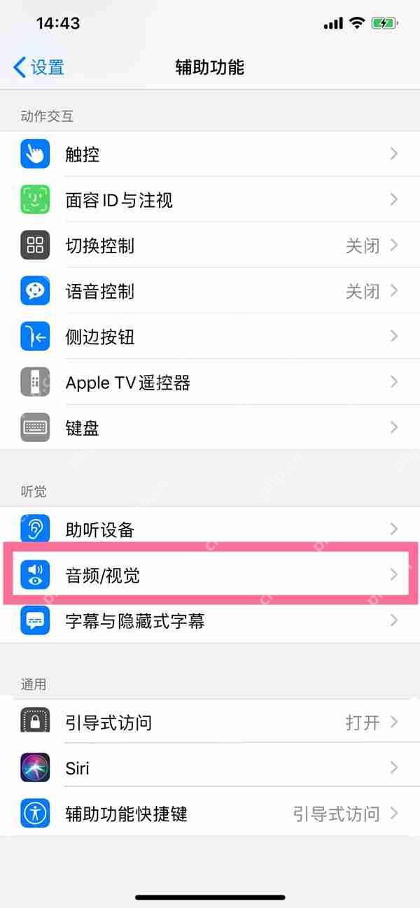 ios16背景音怎么更改
