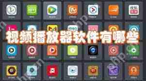 有哪些大片免费播放器