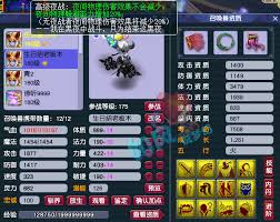 梦幻西游175服战神木怎么展示