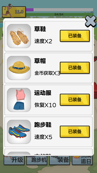 夸父追日正版
