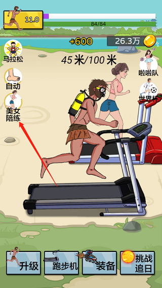 夸父追日正版