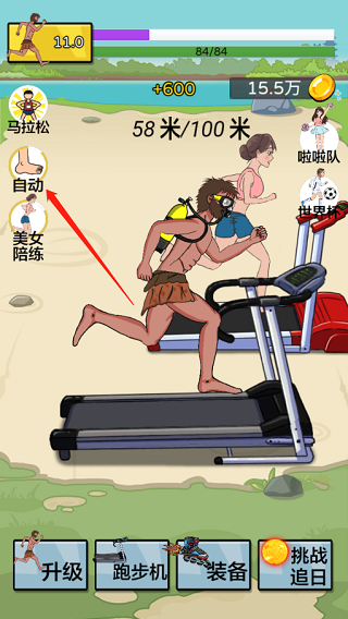 夸父追日正版