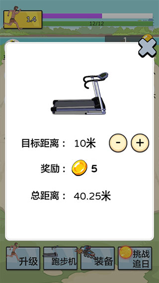 夸父追日正版