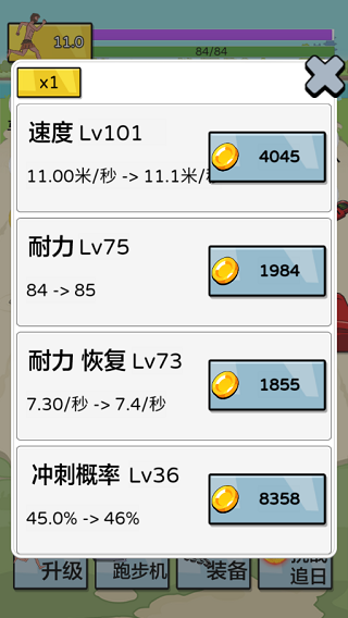 夸父追日正版