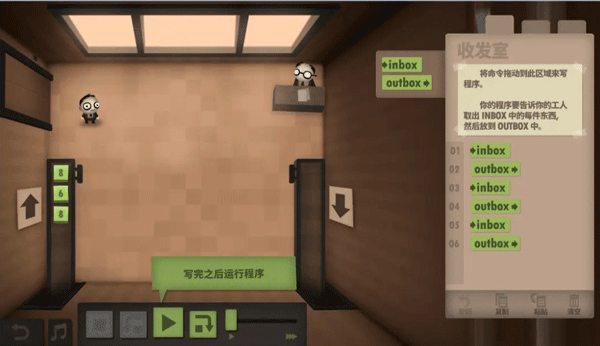 人力资源机器手机版