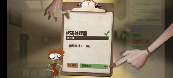 人力资源机器手机版