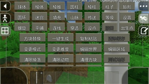 生存战争创世神