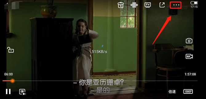 腾讯视频色盲模式怎么设置 腾讯视频开启色觉优化模式方法分享