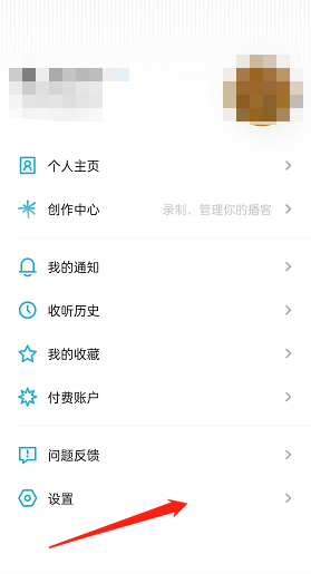 小宇宙WiFi下自动更新在哪开启 小宇宙设置自动更新方法分享