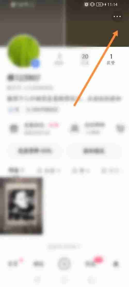 快手怎么开启一键防暴 快手打开一键防护方法分享