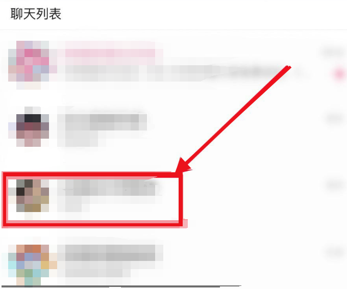 哔哩哔哩怎么屏蔽UP主推送内容 哔哩哔哩关闭UP主推送方法分享