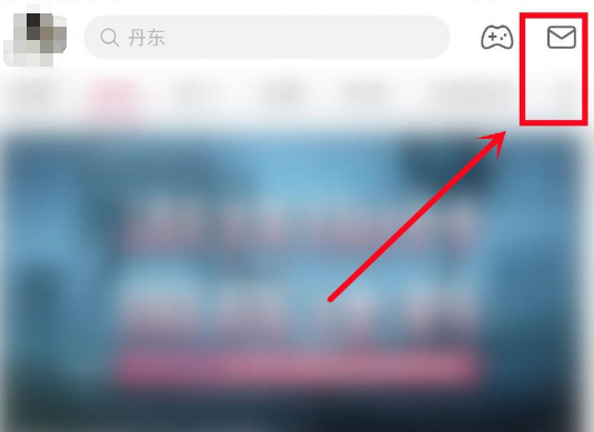 哔哩哔哩怎么屏蔽UP主推送内容 哔哩哔哩关闭UP主推送方法分享