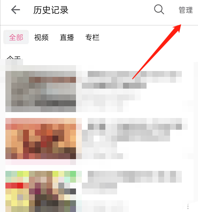 哔哩哔哩怎么只查看本机历史记录 哔哩哔哩仅看本机历史记录步骤一览